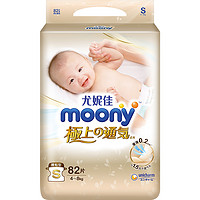 moony 极上通气系列 纸尿裤S25/M18