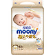 88VIP：moony 极上通气系列 婴儿纸尿裤 M60片