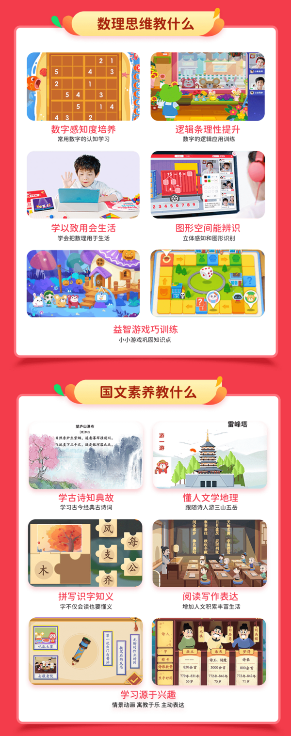 58节超豪华大礼包课程【你的快乐暑假还有3秒达到现场】!!!