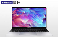 IPASON 攀升 MaxBook P1 15.6英寸笔记本电脑（J4125、 8GB、 266GB SSD）