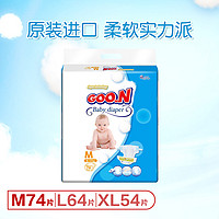 GOO.N 大王 国际版纸尿裤 尿不湿M74/L64/XL54（泰国进口）