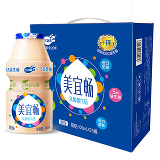 三剑客 美宜畅乳酸菌饮品100ml*25瓶 原味 礼品装