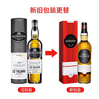 GLENGOYNE 格兰高依 格兰哥尼 12年 苏格兰 单一麦芽威士忌 700ml礼盒装