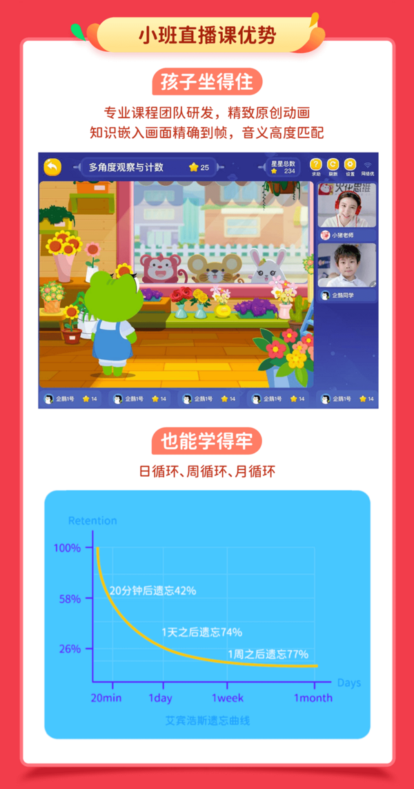 58节超豪华大礼包课程【你的快乐暑假还有3秒达到现场】!!!