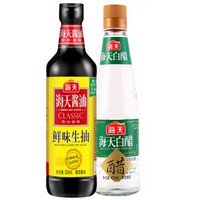 海天 鲜味酱油500ml 白醋450ml