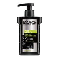 L'OREAL PARIS 巴黎欧莱雅 男士控油调理液体洁面皂