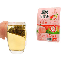 姒桀 50小袋老北京酸梅汤蜜桃白桃乌龙茶养生茶