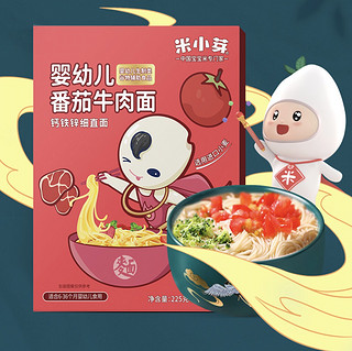 米小芽 婴幼儿面条 牛肉番茄味 225g