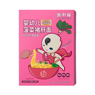 米小芽 婴幼儿面条 菠菜猪肝味 225g