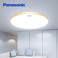 Panasonic 松下 吸顶灯led灯具客厅简约现代家用遥控照明灯饰圆形房间卧室灯