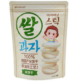 ivenet 艾唯倪 迪迪米饼干 国行版 原味 30g*3袋