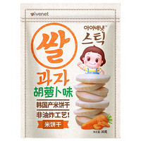 ivenet 艾唯倪 迪迪米饼干 国行版 胡萝卜味 30g