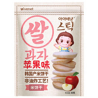 五一放价：ivenet 艾唯倪 迪迪米饼干 国行版 苹果味 30g