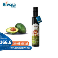 Rivsea 禾泱泱 婴幼儿童辅食油初榨核桃油(首单礼金14元+可签到)