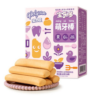 Polysun 宝力臣 萌牙棒 牛奶原味 80g