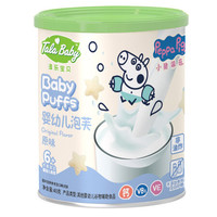 Peppa Pig 小猪佩奇 婴幼儿泡芙 原味 40g