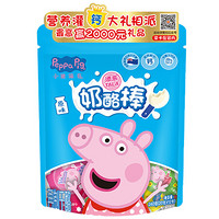 Peppa Pig 小猪佩奇 奶酪棒 原味 240g