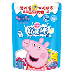 Peppa Pig 小猪佩奇 儿童高钙奶酪棒 原味 60g