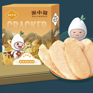 米小芽 有机米饼