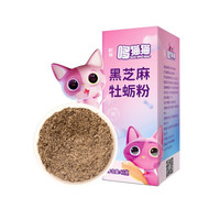 哆猫猫 婴幼儿黑芝麻牡蛎粉 黑芝麻牡蛎味 40g
