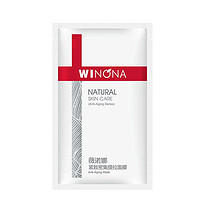 WINONA 薇诺娜 紧致密集提拉面膜25ml*1片 效期：2022-5-14