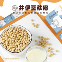 井伊豆浆粉高蛋白浓香原味黄豆粉营养早餐代餐冲饮速食粉18g*16