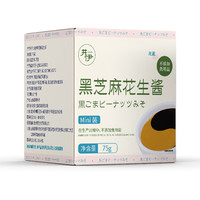 井伊 婴幼儿黑芝麻花生酱 原味 75g