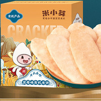 米小芽 有机米饼 蓝莓味 50g