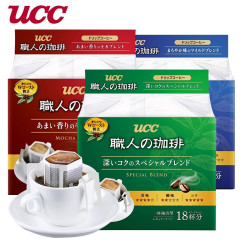 省29 9元 日本挂耳咖啡 Ucc 悠诗诗挂耳咖啡粉7g 18袋多少钱 什么值得买
