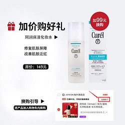 SHISEIDO 资生堂 限量资生堂（Shiseido）红腰子精华  补水修复滋润紧致护肤精华 红腰子精华50ml