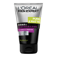 L'OREAL PARIS 巴黎欧莱雅 男士洁面膏套装 (控油炭爽抗黑头洁面膏100ml+水能润泽双效洁面100ml)