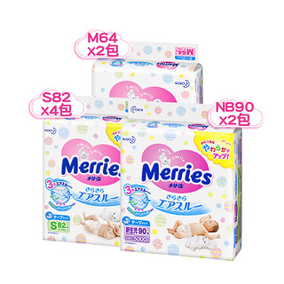 Merries 妙而舒 纸尿裤 NB90片*2包+S82片*4包++M64片*2包