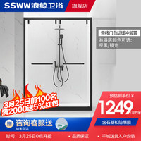 ssww浪鲸定制卫浴简易淋浴房不锈钢一字型淋浴屏风玻璃隔断卫生间移门沐浴房缓冲淋浴房39-y22 2.8平方 镜光色