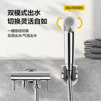 SSWW 浪鲸 卫浴卫生间角阀 全铜三通 一进二出喷枪角阀 马桶角阀妇洗器 喷枪角阀