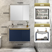 SSWW 浪鲸 卫浴卫生间轻奢浴室柜组合太空铝洗脸盆洗漱池智能除雾浴室镜柜组合80cm 墨蓝色浴室柜全面镜柜款