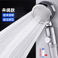家韵 增压花洒喷头多功能过滤手持高压花酒套装浴室洗澡淋雨莲蓬头 淋浴喷头单头 三档过滤电镀花洒+免钉底座(内含滤芯)