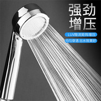 家韵加压淋雨淋浴花洒喷头套装家用洗澡增压沐浴浴室热水器高压软管 圆形 + 1.5 米 管