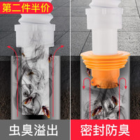 下水管防臭密封圈厨房下水道神器厕所卫生间防虫防返水地漏防臭芯塞器 下水道防臭密封圈(适用内径40-50mm管)
