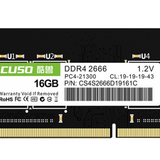 CUSO 酷兽 DDR4 2666MHz 笔记本内存 16GB