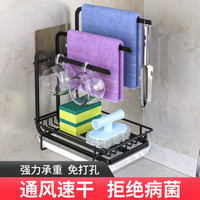 jiayun 家韵 抹布架沥水架厨房用品置物架海绵沥水收纳洗碗布免打孔抹布挂架收纳神器 -可壁挂可放台面