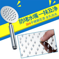 家韵 | 不锈钢浴室手持花洒淋浴淋雨喷头热水器沐浴洗澡莲蓬头套装花晒头 圆形喷头+2米软管 均码