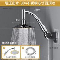 家韵大花洒顶喷淋浴喷头增压单头莲蓬头加压淋雨洗澡花晒头 强增压大花洒+1.5米软管