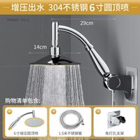 家韵大花洒顶喷淋浴喷头增压单头莲蓬头加压淋雨洗澡花晒头 强增压大花洒+1.5米软管+支架