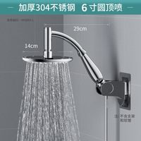 家韵大花洒顶喷淋浴喷头增压单头莲蓬头加压淋雨洗澡花晒头 圆6寸防爆不锈钢花洒