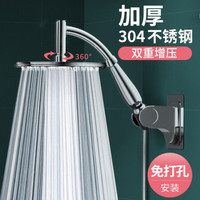 家韵大花洒顶喷淋浴喷头增压单头莲蓬头加压淋雨洗澡花晒头 圆6寸防爆不锈钢花洒+1.5米软管+支架