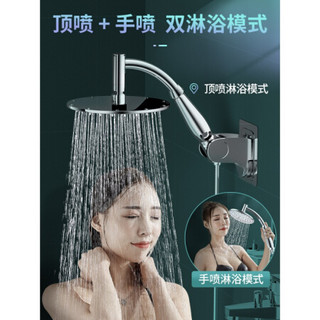 家韵大花洒顶喷淋浴喷头增压单头莲蓬头加压淋雨洗澡花晒头 方8寸防爆不锈钢花洒+1.5米软管
