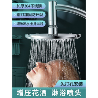 家韵大花洒顶喷淋浴喷头增压单头莲蓬头加压淋雨洗澡花晒头 方8寸防爆不锈钢花洒+1.5米软管