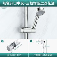 家韵免打孔花洒支架升降杆通用花洒固定可调节底座喷头滑套淋浴杆配件 灰色花洒杆支架+三档增压过滤花洒
