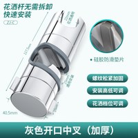 家韵免打孔花洒支架升降杆通用花洒固定可调节底座喷头滑套淋浴杆配件 免拆卸可调节花洒杆支架掉落包赔