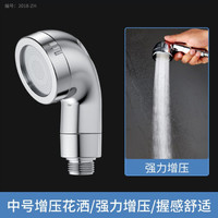 家韵洗头床过滤小花洒理发店水龙头增压喷头美发廊手持强出水莲蓬头 迷你中号强力增压花洒漏水包退
